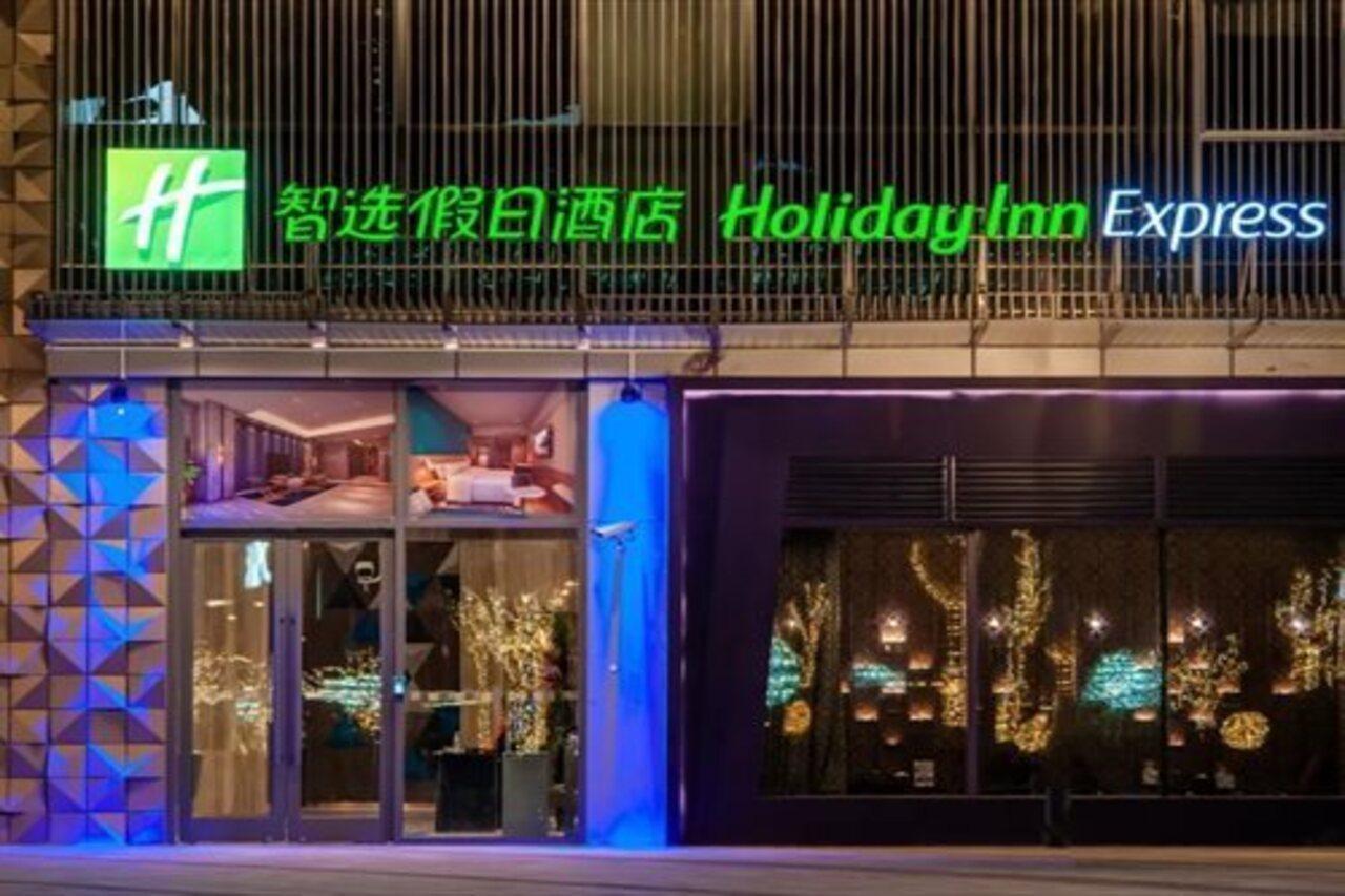 Holiday Inn Express Shanghai Baoyang By Ihg 외부 사진