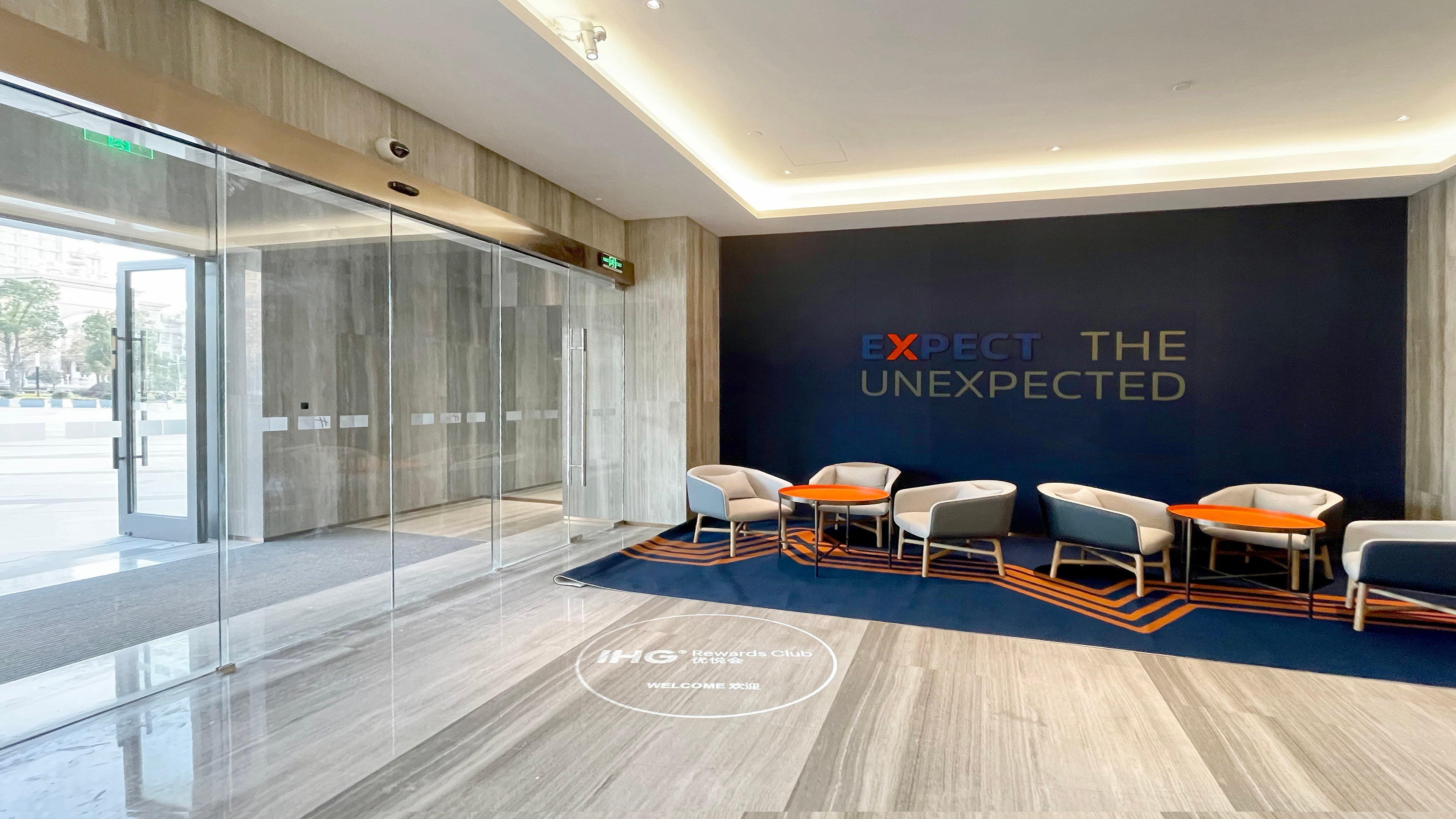 Holiday Inn Express Shanghai Baoyang By Ihg 외부 사진