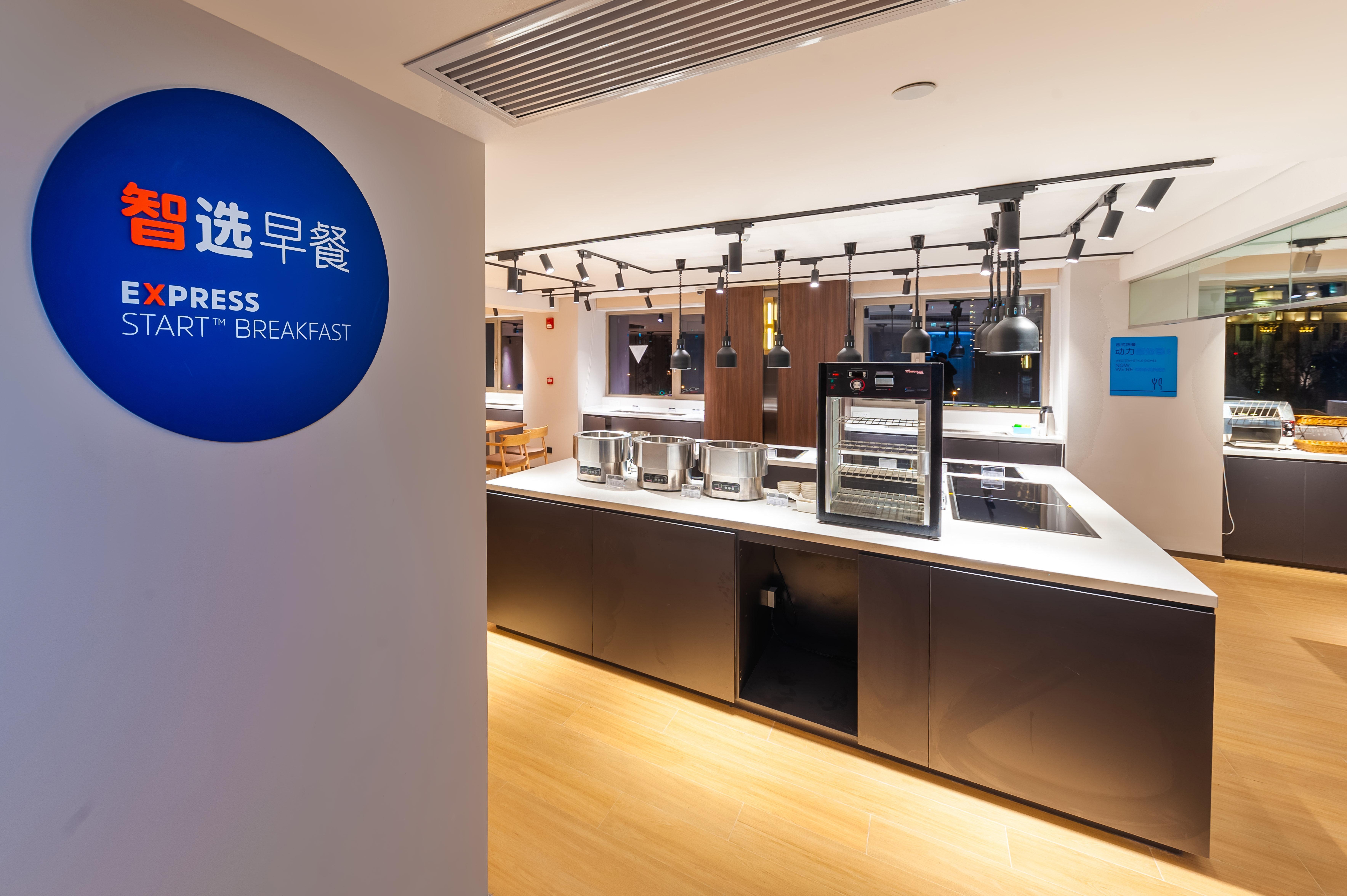 Holiday Inn Express Shanghai Baoyang By Ihg 외부 사진