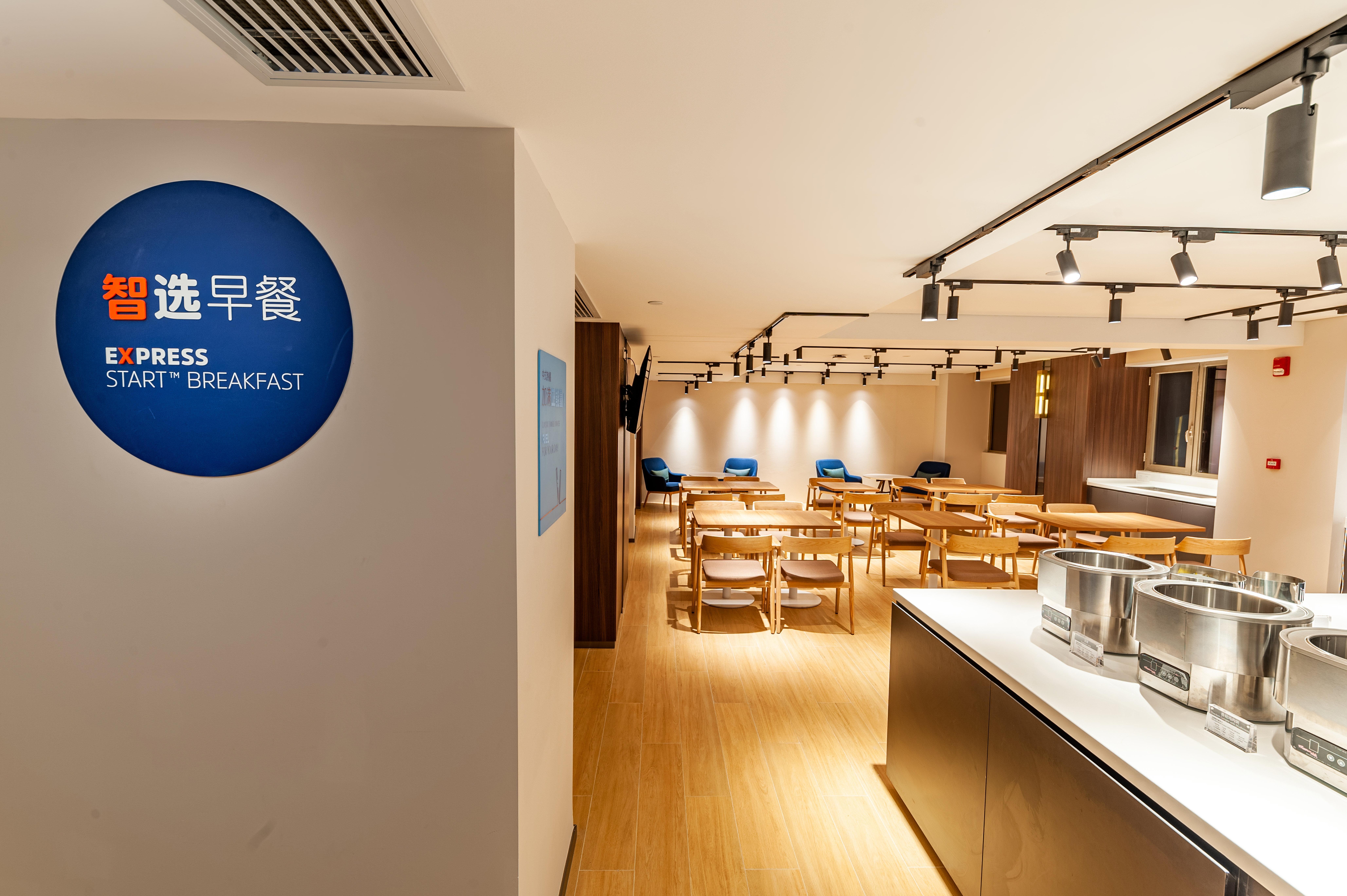 Holiday Inn Express Shanghai Baoyang By Ihg 외부 사진