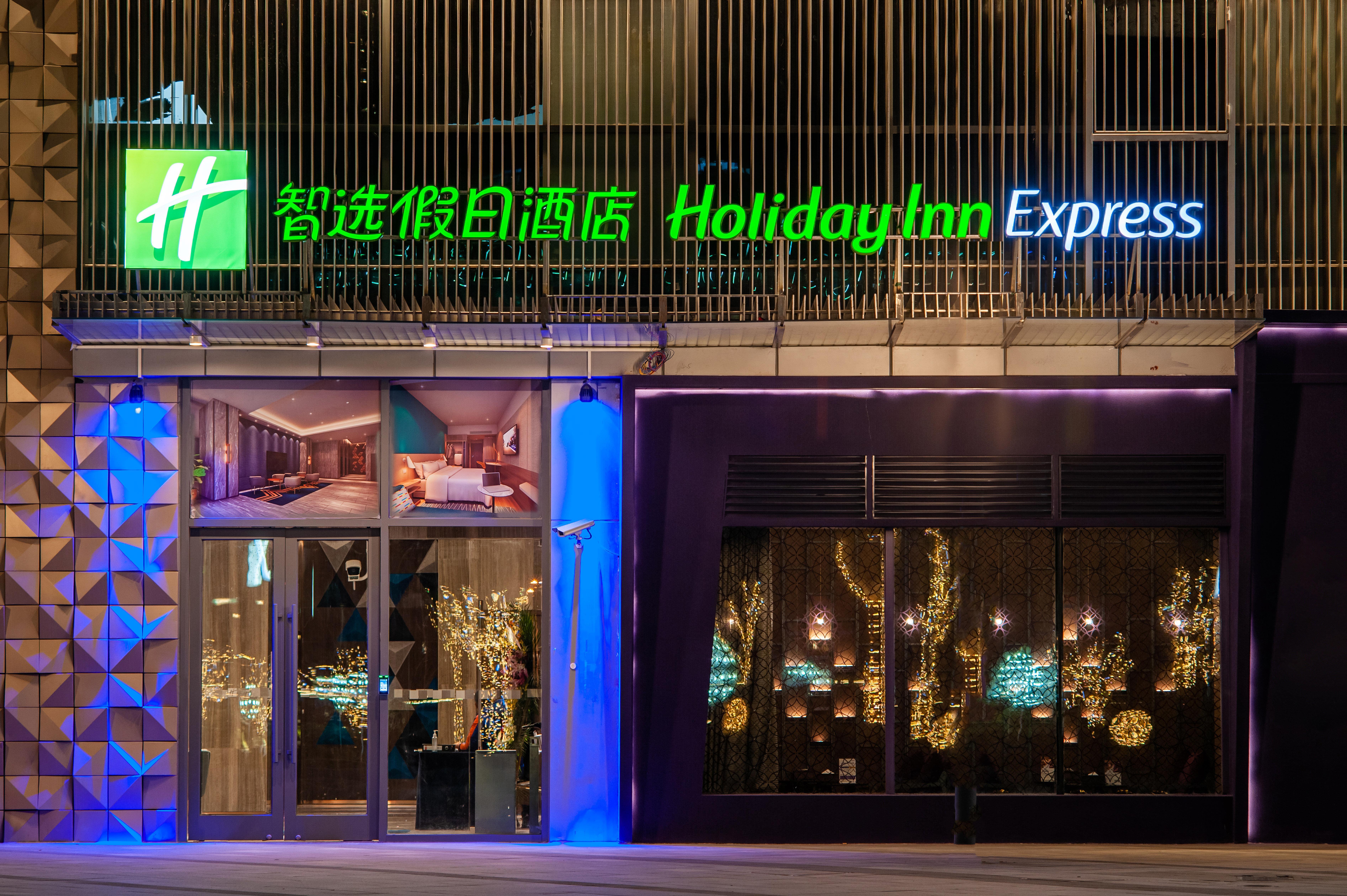 Holiday Inn Express Shanghai Baoyang By Ihg 외부 사진
